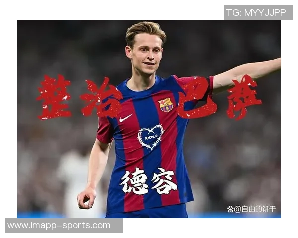 德容回应薪资传闻称媒体捏造不实消息绝不透露具体数字 德容回应薪资传闻称媒体捏造不实消息绝不透露具体数字